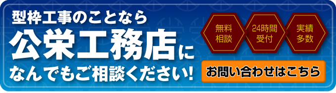 各種お問い合わせはこちら